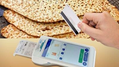 قیمت نان دولتی در کرمان افزایش یافت