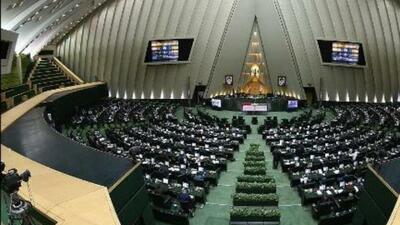 احتمال بررسی گزینه‌های حقوقدان شورای نگهبان در مجلس طی این هفته
