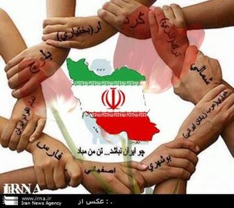 آغاز دوران جدید جامعه‌شناسی سیاسی ایران