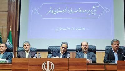 پرونده تغییر فرمانداران خراسان رضوی در دولت چهاردهم بسته شد