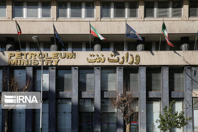 سرپرست اداره کل پدافند غیرعامل و مدیریت بحران وزارت نفت منصوب شد