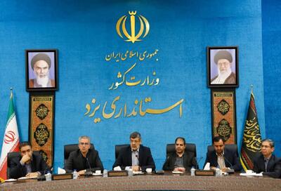 استاندار یزد: آرامش بازار استان مرهون تلاش واحدهای نظارتی است