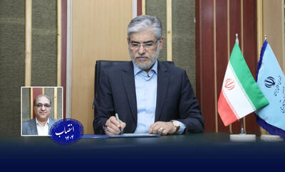وزیر علوم سرپرست مرکز نشر دانشگاهی را منصوب کرد 