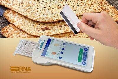 قیمت نان دولتی در کرمان افزایش یافت