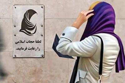عفاف و حجاب نماد ۹۰ سال مقاومت در برابر تهاجم فرهنگی