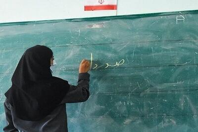 گلایه‌های معلمان حق‌التدریس از آموزش و پرورش