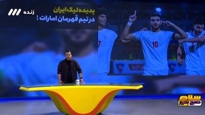 رضا غندی‌پور، پدیده لیگ ایران به شباب الاهلی پیوست