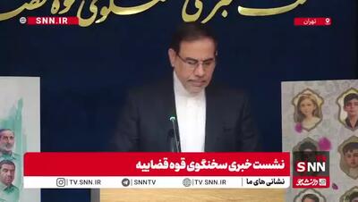 آخرین اخبار از پرونده همتی و میرسلیم از زبان سخنگوی قوه قضائیه