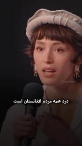 فرشته حسینی در جشنواره کارلووی واری از خروج اجباری بستگانش از ایران خبر داد
