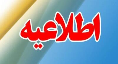 خنثی‌سازی بقایای مهمات در ایلام | جهان نیوز