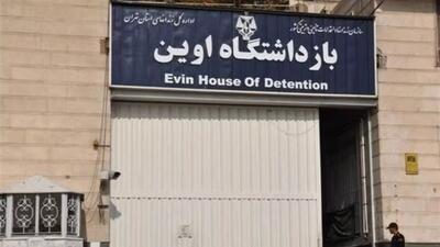 جزئیات تازه از حمله به زندان اوین | جاسوسان اسرائیلی از زندان اوین فرار کردند؟