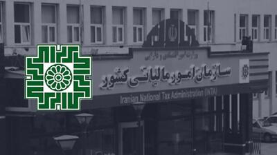 سازمان مالیات پاسخ داد : مهریه مالیات دارد؟ | مهریه سکه‌ای، ملکی یا نقدی؛ همه معاف از مالیات!