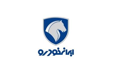 آمار ثبت نام طرح فروش ایران خودرو تیر 1404 + جدول