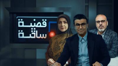 «قضیه ساخنه» الکوثر؛ تریبونی برای روایت‌های نادیده در میانه تنش‌ها