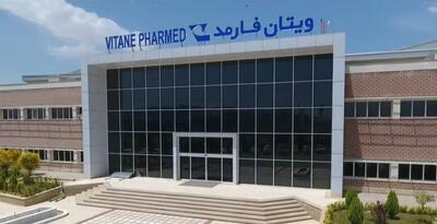 لیست آخرین آگهی های استخدام در داروسازی ویتان فارمد