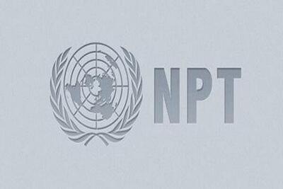 ایران از معاهدهNPT خارج شود یا نشود؟