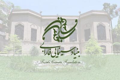 فراخوانی برای ساخت فیلم با موضوع «جنگ تحمیلی ۱۲ روزه»