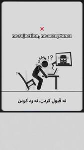 خشونت سرد چه زمانی در رابطه اتفاق می افتد؟ + فیلم