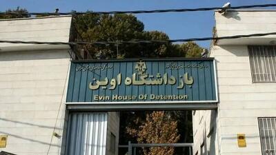 شهادت ۵ زندانی جرائم مالی در جریان حمله اسرائیل به اوین