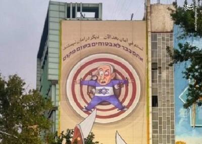 عکس/ رونمایی از جدیدترین دیوارنگاره میدان فلسطین