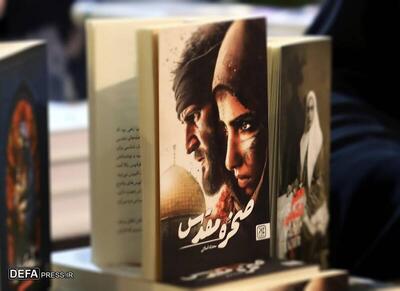 «صخره مقدس» دوباره شکل گرفت +عکس