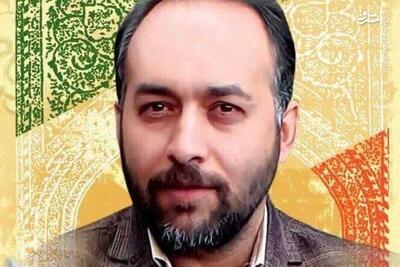 شهادت بعد از آخرین پیامک!