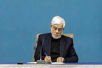 عارف آیین‌نامه تأسیس شرکت مدیریت دارایی‌های شبکه بانکی را ابلاغ کرد