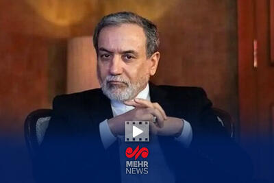 عراقچی: هیچ توافقی که حق غنی سازی برای ایران نداشته باشد نخواهیم داشت