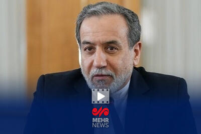 عراقچی: آمریکایی‌ها به میز مذاکره خیانت کردند