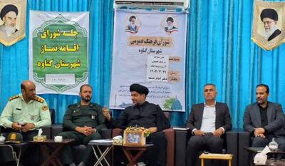 مساجد پایگاه های جهاد تبیین هستند