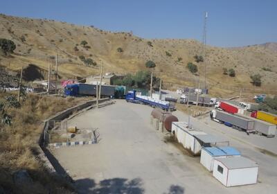 رشد چشمگیر مبادلات تجاری گمرکات کردستان؛ عبور از مرز ۱.۴ میلیارد دلار