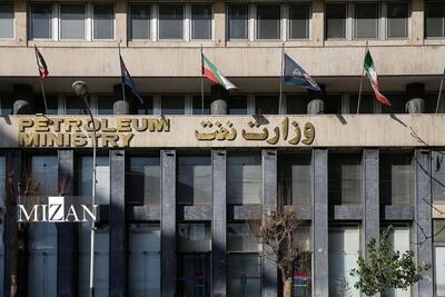 سرپرست اداره کل پدافند غیرعامل و مدیریت بحران وزارت نفت منصوب شد