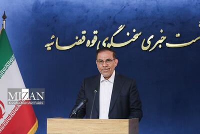 نشست خبری سخنگوی قوه قضاییه آغاز شد