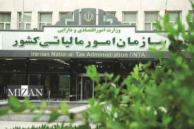 سازمان امور مالیاتی: مهریه از مالیات معاف است