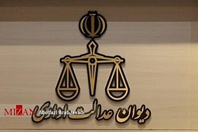ابطال بخشنامه معاونت وزارت اقتصاد با موضوع ممنوعیت ایجاد هرگونه محدودیت جغرافیایی برای پذیرفته‌شدگان آزمون وکالت توسط کانون‌های وکلای دادگستری