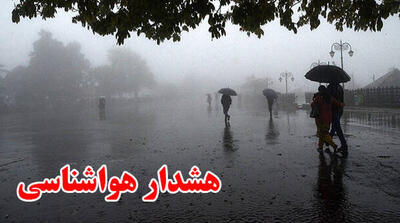 هشدار زرد هواشناسی اصفهان؛ باد و باران همرفتی تا سه‌شنبه ادامه دارد