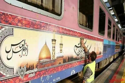 قطار فوق‌العاده یزد–خرمشهر برای زائران اربعین راه‌اندازی شد