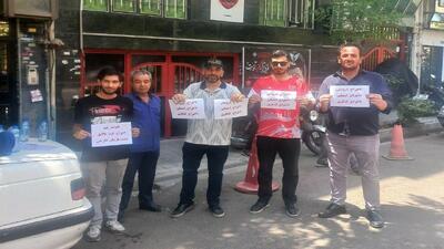 حضور هواداران پرسپولیس جلوی درب باشگاه - پارس فوتبال