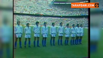 سومین قهرمانی ایتالیا در جام جهانی با برتری 3-1 مقابل آلمان غربی در سال 1982 - پارس فوتبال