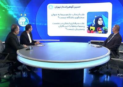 سخنگوی استقلال همچنان مورد بحث است! - پارس فوتبال