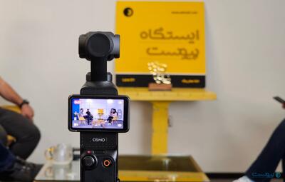 پرداخت‌یارها: فیلترینگ و اینترنت طبقاتی کار دشمن را برای حمله سایبری آسان‌تر می‌کند - پیوست