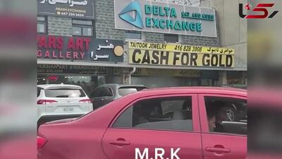 فیلم صحنه سرقت دزدان نقابدار از جواهرفروشی ایرانی در تورنتوی کانادا ! / با ماشین داخل ویترین رفتند !