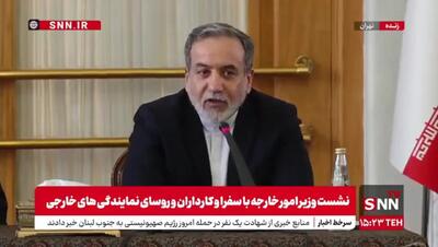 عراقچی: اسنپ‌بک پایان نقش اروپا در موضوع هسته‌ای ایران است/ اروپایی‌ها اشتباه آمریکا را تکرار نکنند + فیلم
