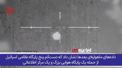 تاکتیک جدید و مرموز موشک های ایرانی در جنگ 12 روزه جهان را شگفت زده کرد! + فیلم