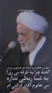 فیلم رونمایی حاج آقا قرائتی /  چند تا کارخونه دارم، چند تا هم زن دارم !.
