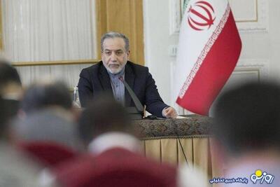عراقچی: آمریکایی‌ها به دیپلماسی و میز مذاکره خیانت کردند