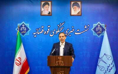 ببینید| سخنگوی قوه قضائیه: کیفرخواست متهم پرونده قتل الهه حسین‌نژاد صادر شده | رویداد24