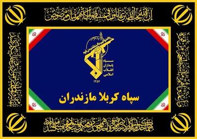 عامل تروریستی وابسته به سرویس بیگانه در مازندران  به دام افتاد