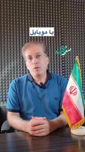 چگونه می توانیم از سابقه بیمه تامین اجتماعی مطلع شویم؟ + ویدئو