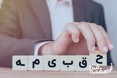 این ۳ رشته بیمه‌ای بیشترین آمار شکایت را از آن خود کردند